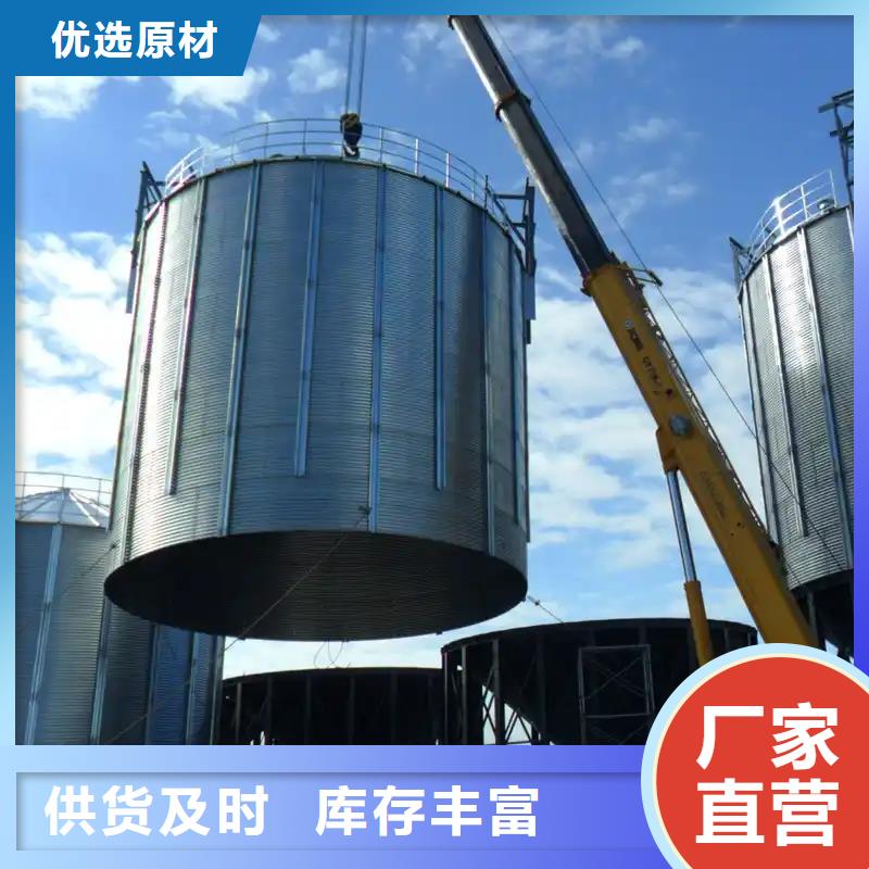 鍍鋅裝配式鋼板倉廠家-優(yōu)質服務