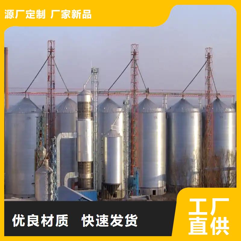 800噸玉米鋼板倉(cāng)信譽(yù)為重