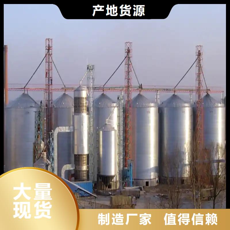 小型钢板仓储存仓供应商