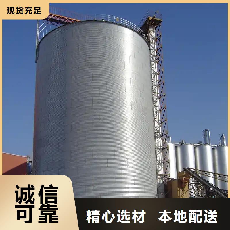 粮食存储设备、粮食存储设备生产厂家-库存充足