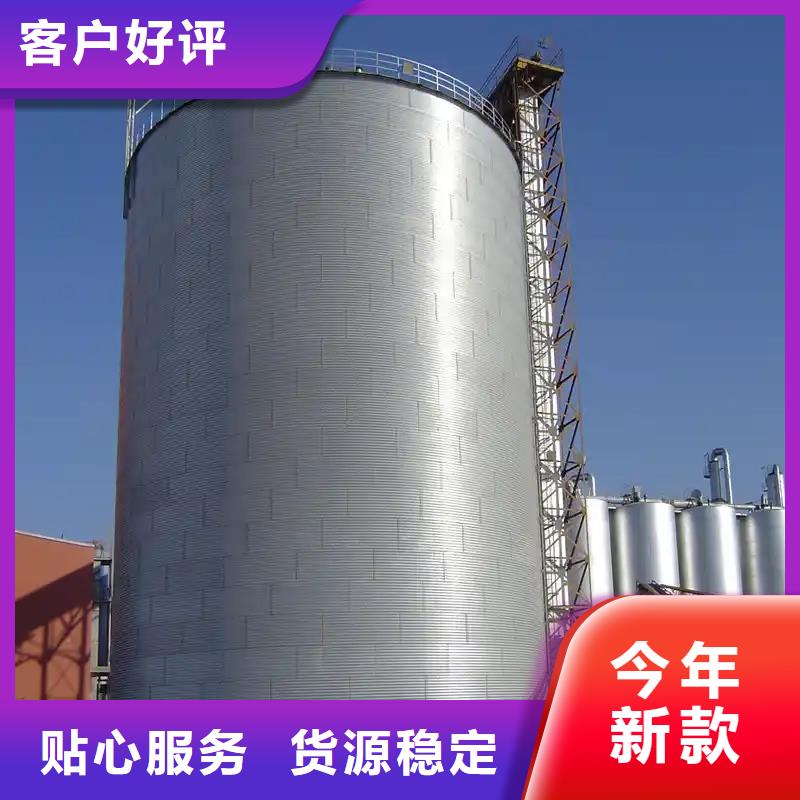 批發(fā)大米立筒倉(cāng)_優(yōu)質(zhì)廠(chǎng)家