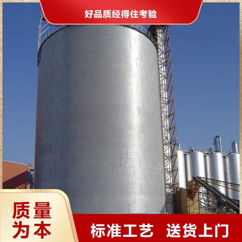 全鋼錐底鋼板倉實體廠家成本低