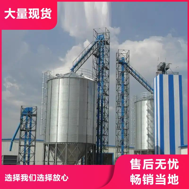 靠譜的玉米存儲鋼板倉在哪里