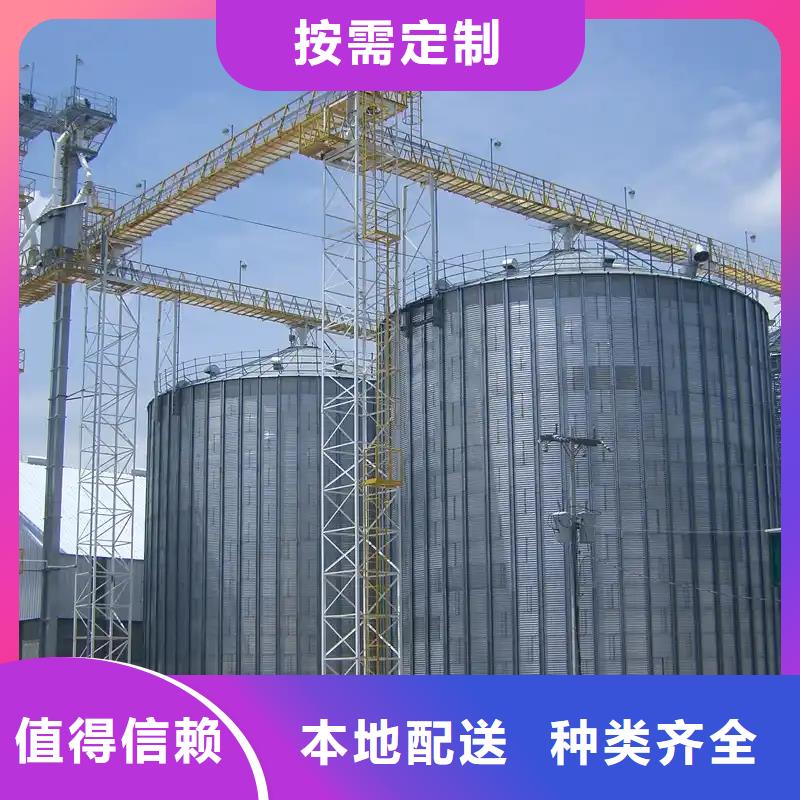装配式粮仓钢板仓口碑良好