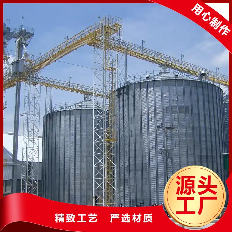 小粮仓钢板仓厂家-可按需定制