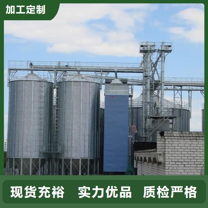 600噸玉米鋼板倉(cāng)擇優(yōu)廠家
