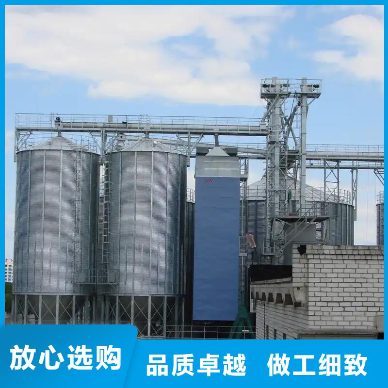 糧食鋼板倉(cāng)、糧食鋼板倉(cāng)生產(chǎn)廠家-價(jià)格合理