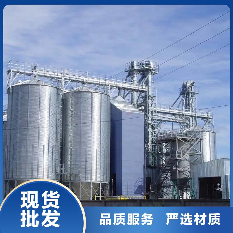 大型糧囤免費安排發(fā)貨