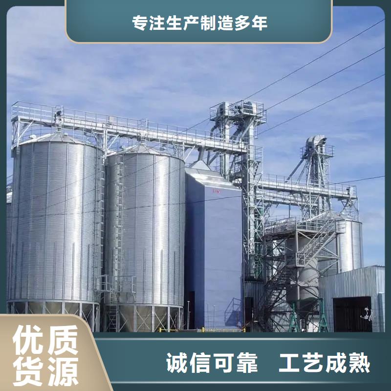 库存充足的装配式粮食镀锌钢板仓批发商