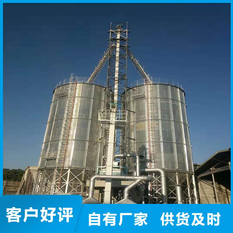 裝配式儲(chǔ)糧鋼板倉本地正規(guī)大廠