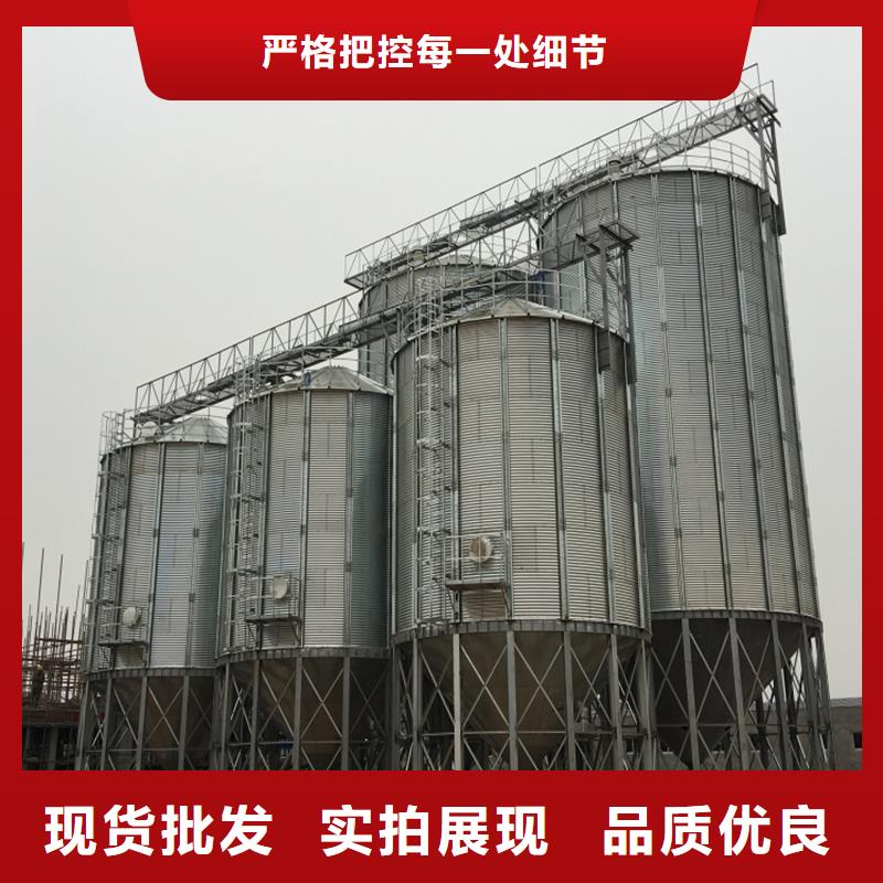 優(yōu)選裝配式糧食鍍鋅鋼板倉(cāng)廠(chǎng)家