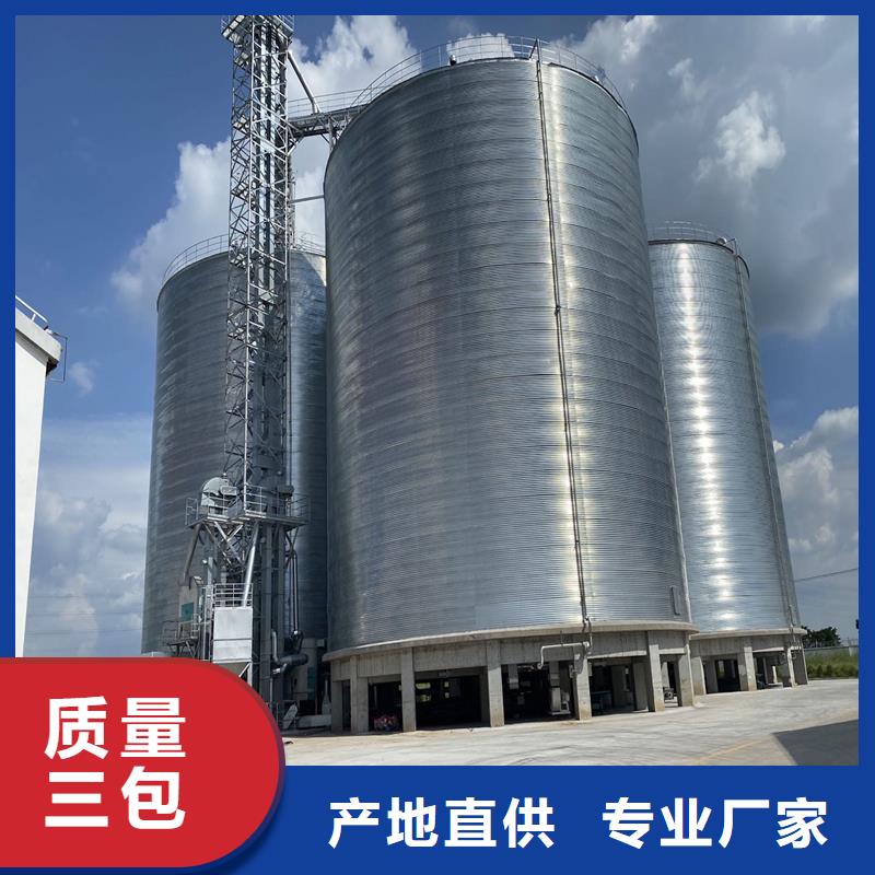 糧食倉儲(chǔ)設(shè)施促銷