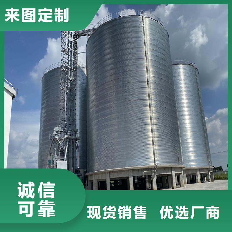 糧食儲(chǔ)存?zhèn)}廠家直供