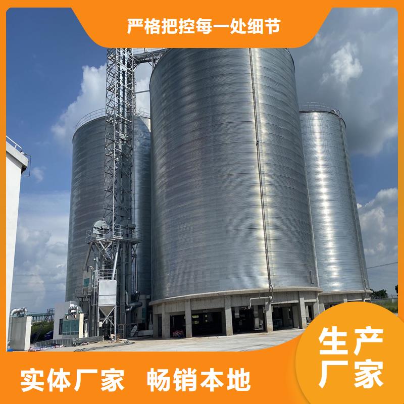 稻谷裝配式鋼板倉現(xiàn)貨批發(fā)價格