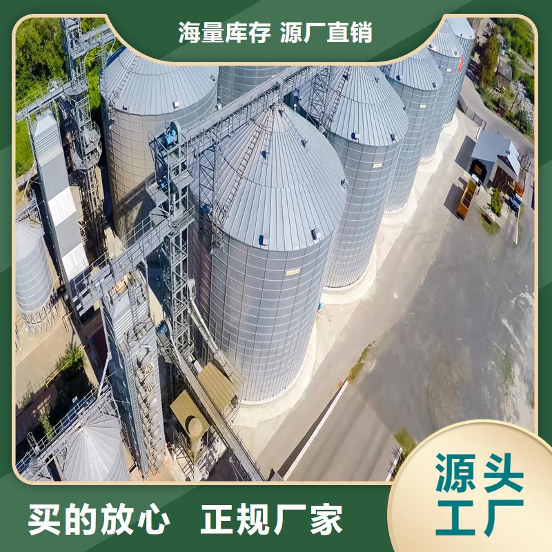 裝配式儲(chǔ)糧鋼板倉本地正規(guī)大廠