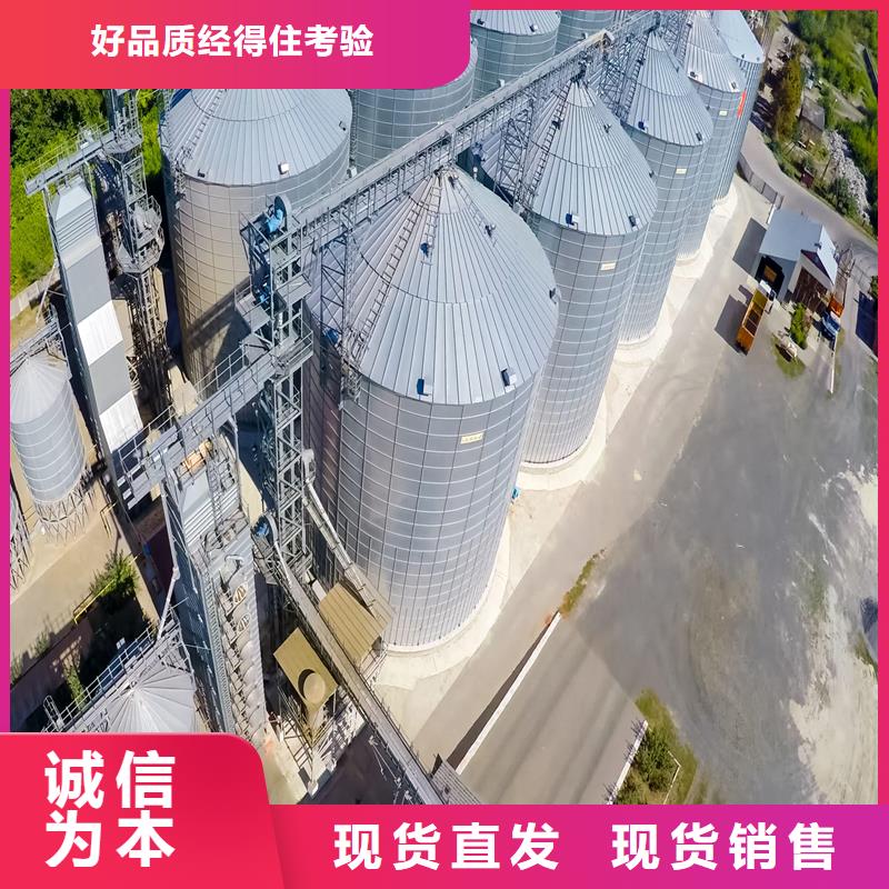 優(yōu)選:稻谷裝配式鋼板倉(cāng)企業(yè)