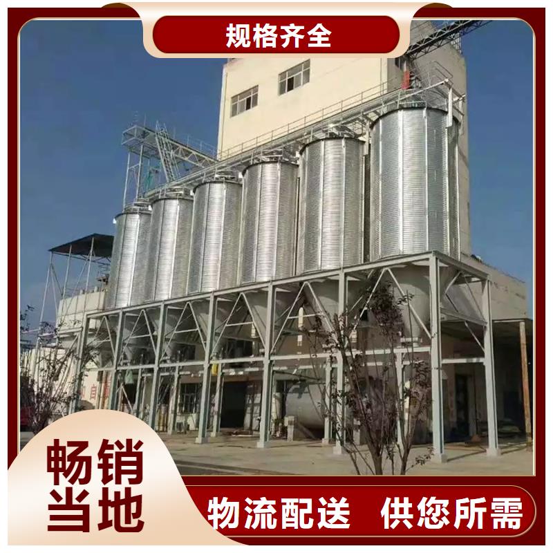 裝配式儲(chǔ)糧鋼板倉本地正規(guī)大廠