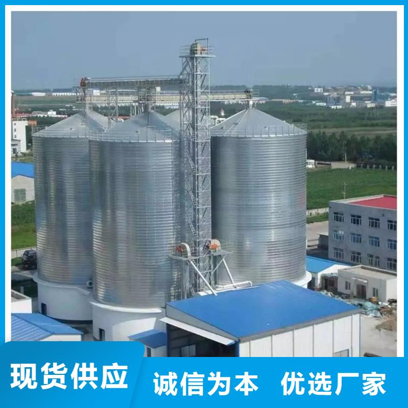 定制400噸玉米鋼板倉(cāng)的公司