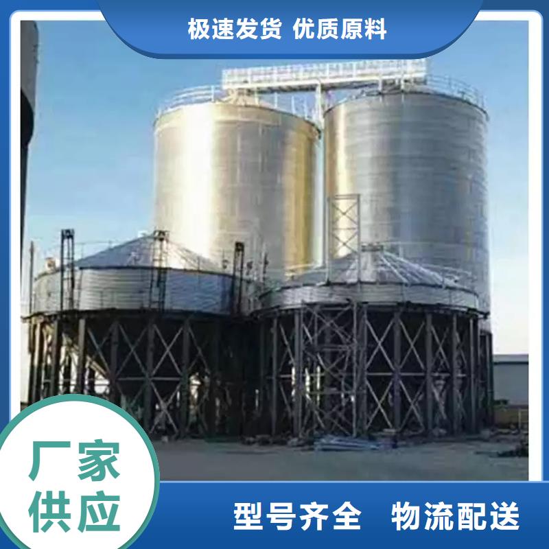 裝配式儲(chǔ)糧鋼板倉本地正規(guī)大廠