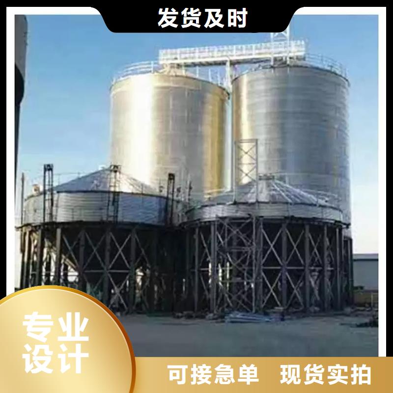 糧食立式筒倉(cāng)-實(shí)業(yè)廠家