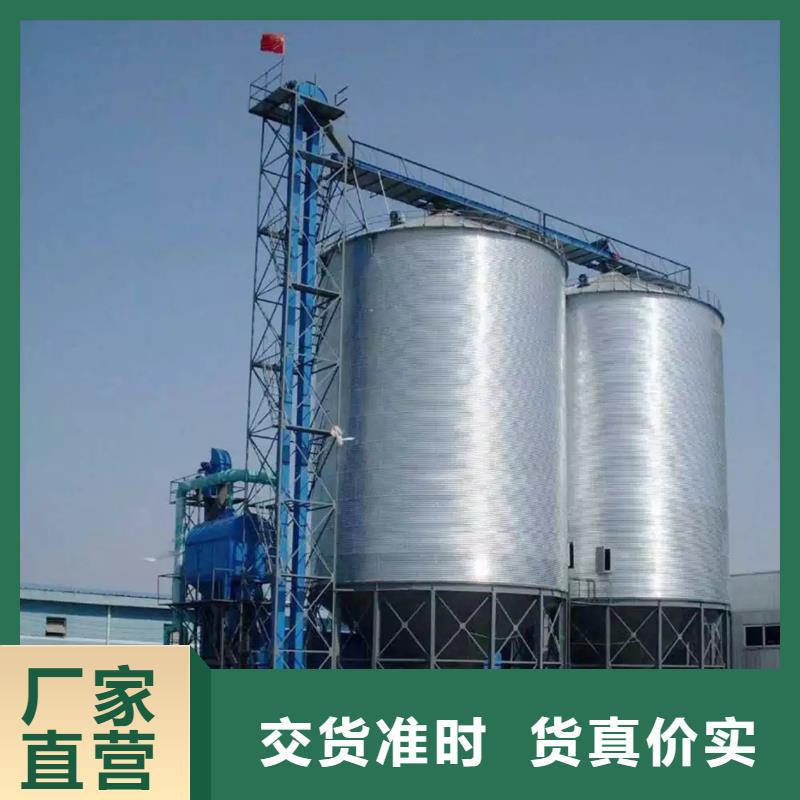 高品質(zhì)700噸玉米鋼板倉(cāng)_700噸玉米鋼板倉(cāng)廠商