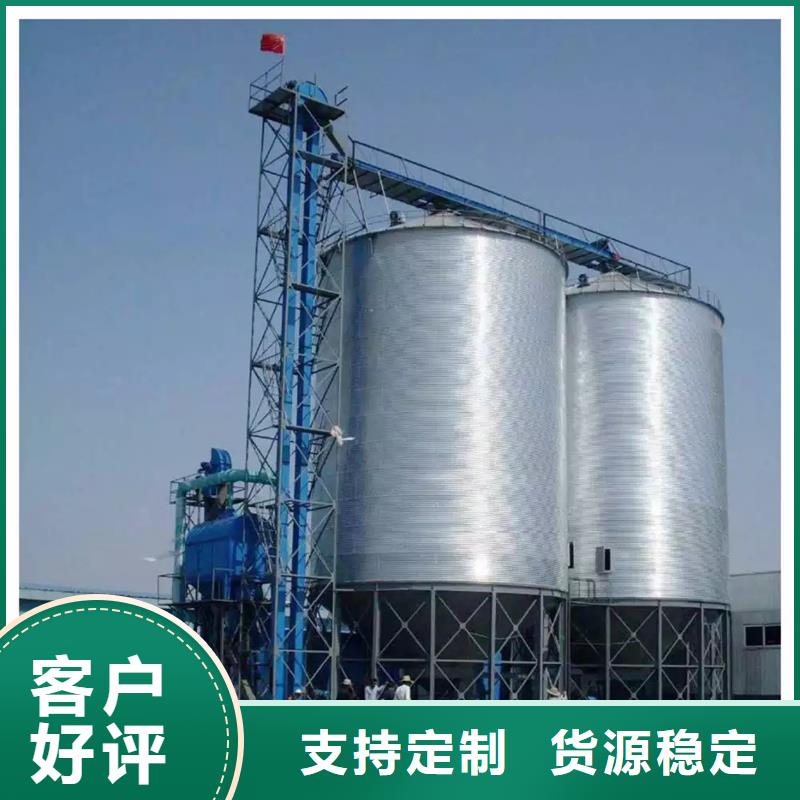 800噸玉米鋼板倉(cāng)高端定制