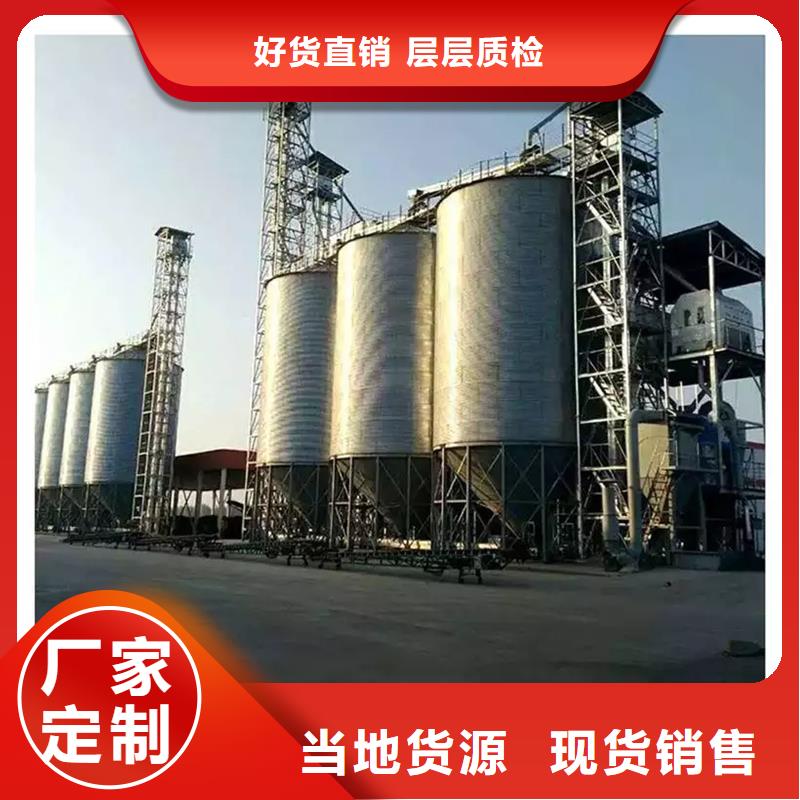 定制400噸玉米鋼板倉(cāng)的公司