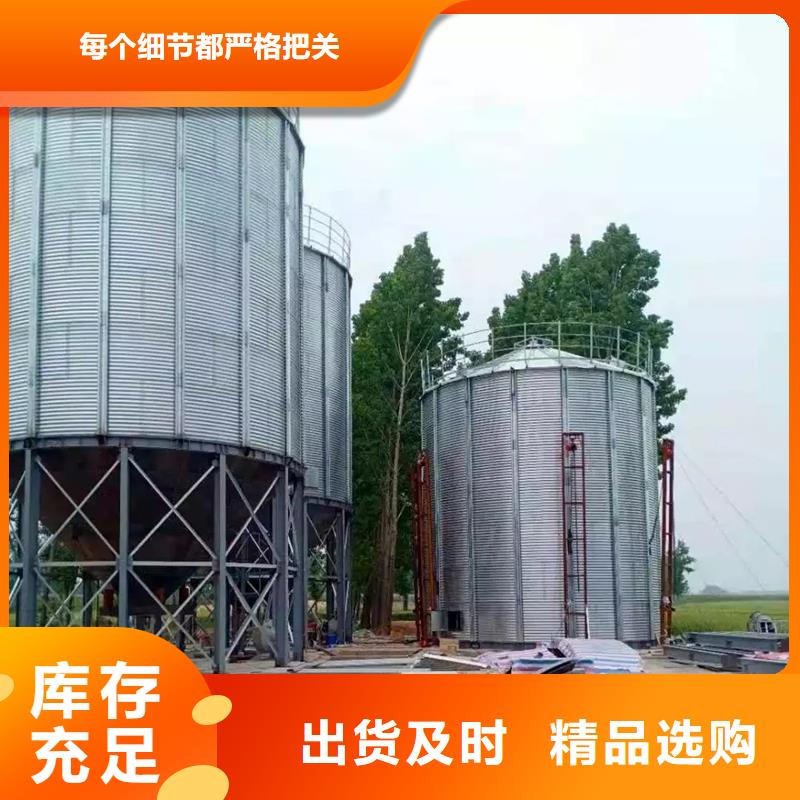 糧食裝配式鋼板倉工藝精良