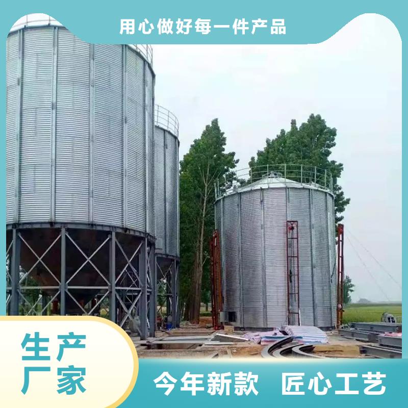 裝配式儲(chǔ)糧鋼板倉本地正規(guī)大廠