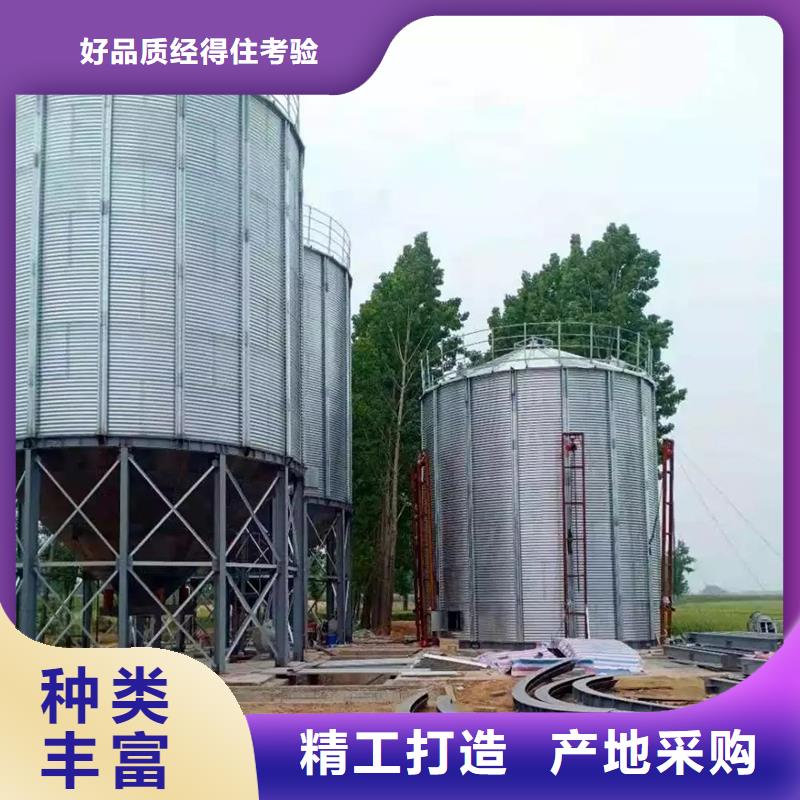 裝配式鍍鋅儲鋼板倉包你滿意