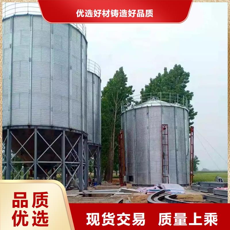 定制400噸玉米鋼板倉(cāng)的公司
