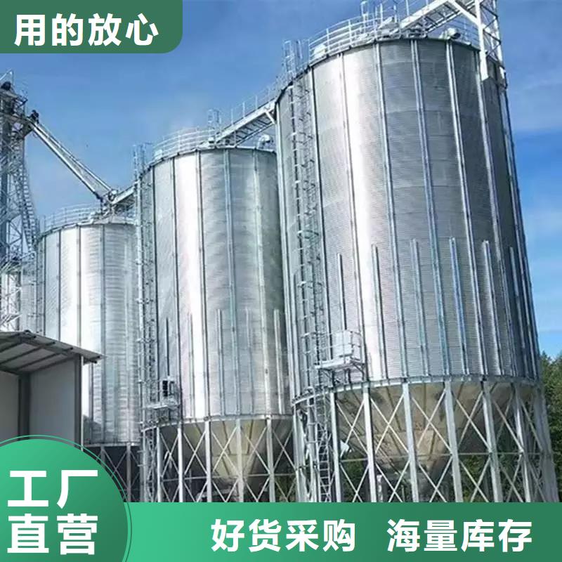 高品質(zhì)700噸玉米鋼板倉(cāng)_700噸玉米鋼板倉(cāng)廠商