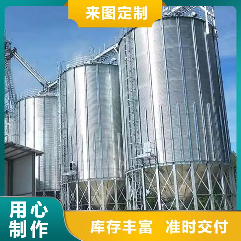 定制400噸玉米鋼板倉(cāng)的公司