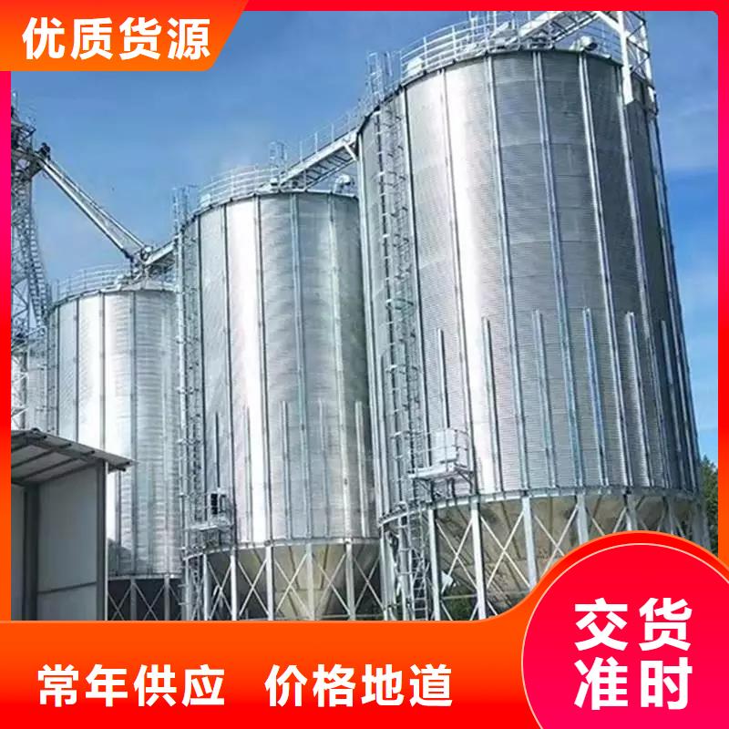 糧食立式筒倉(cāng)-實(shí)業(yè)廠家