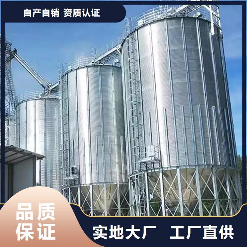 裝配式儲糧鋼板倉本地正規(guī)大廠