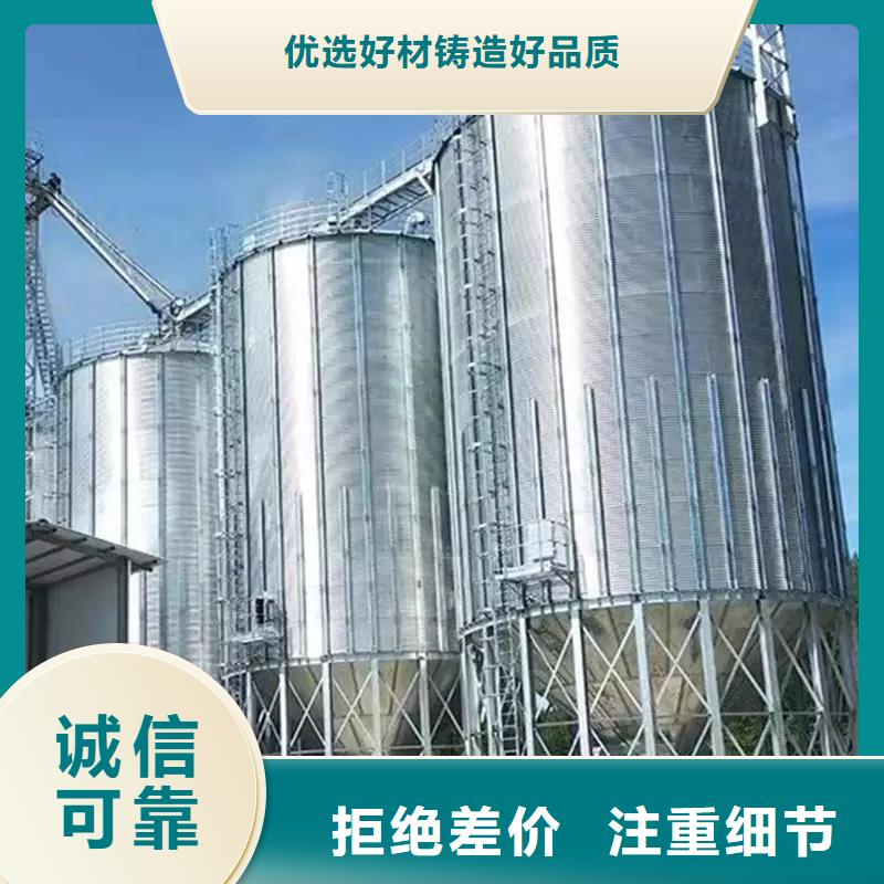 稻谷裝配式鋼板倉現(xiàn)貨批發(fā)價格