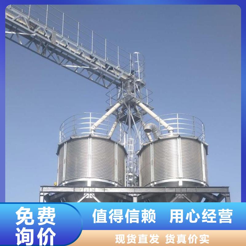質(zhì)優(yōu)價廉的玉米存儲鋼板倉銷售廠家