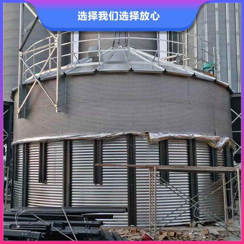 裝配式糧食鋼板倉(cāng)廠家-點(diǎn)擊領(lǐng)取樣品