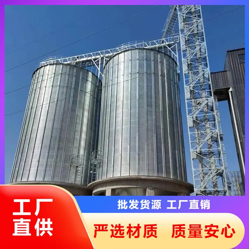 稻谷装配式钢板库-诚信经营