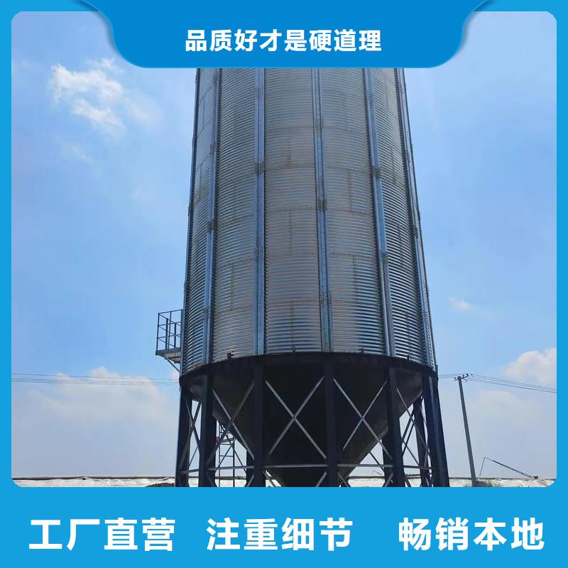 周边900吨玉米钢板仓生产厂家