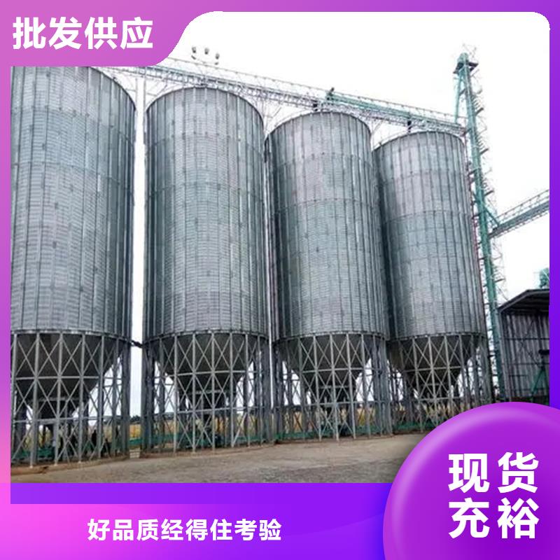 信譽好的1000噸玉米鍍鋅糧食鋼板倉廠家_質(zhì)量保證
