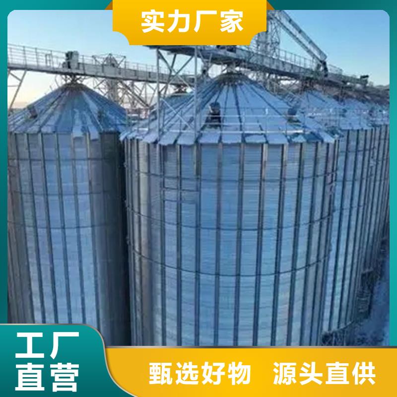 1000噸裝配式糧食倉多重優(yōu)惠