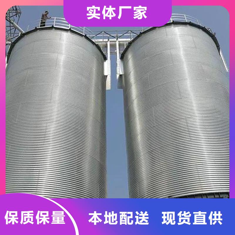 支持定制的立式玉米鋼板倉公司