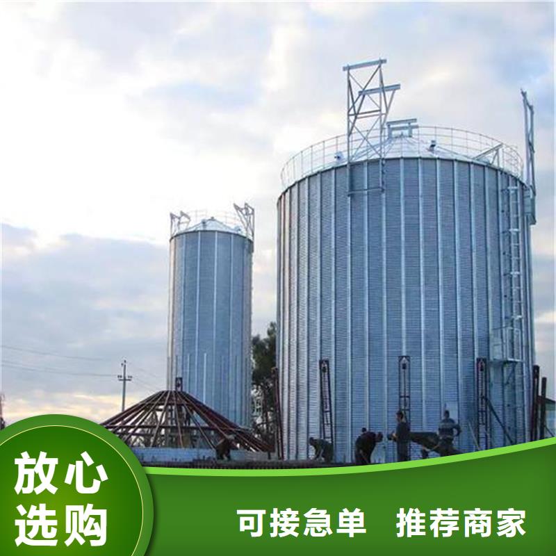 稻谷裝配式鋼板倉貨到付款
