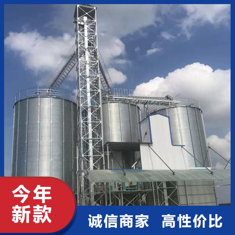 歡迎訪問-裝配式糧食鍍鋅鋼板倉