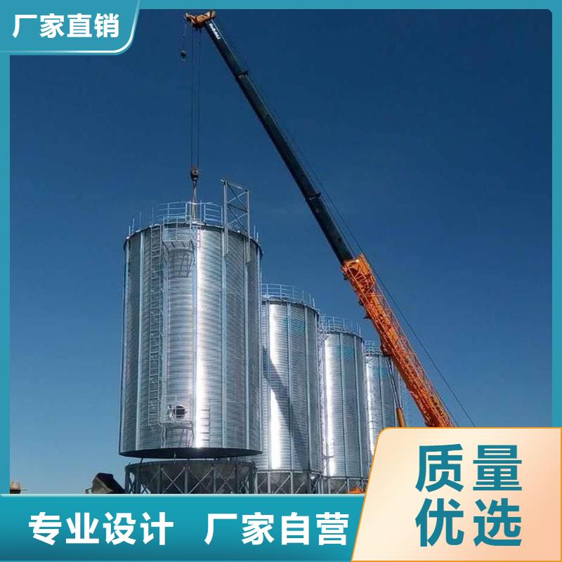 裝配式糧食筒倉定制-裝配式糧食筒倉廠家