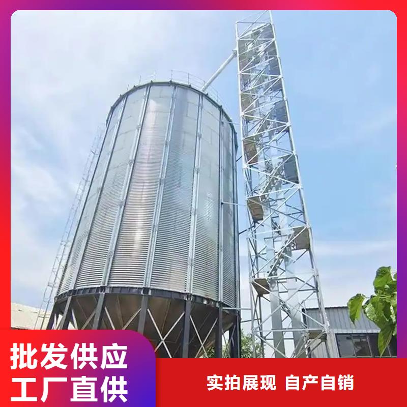 大型糧囤免費安排發(fā)貨