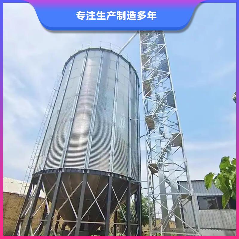 300噸玉米鋼板倉-可寄樣品