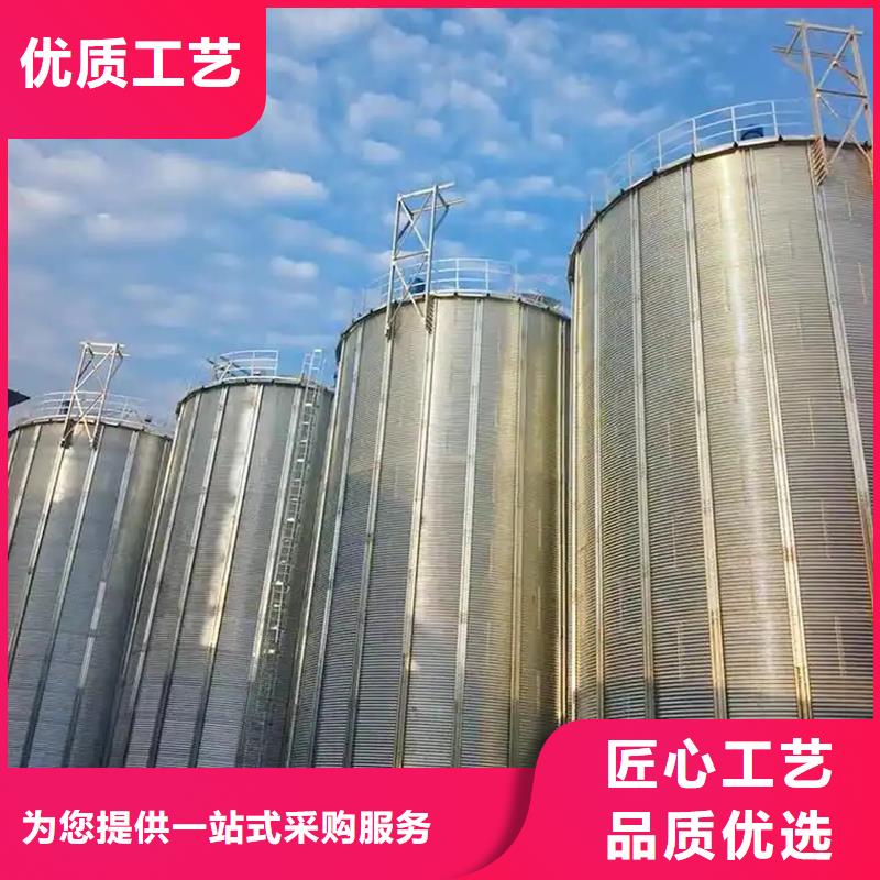 糧食倉儲設(shè)備企業(yè)-好品質(zhì)