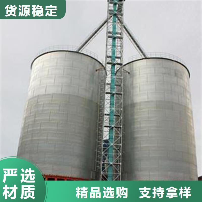 性價比高的600噸玉米鋼板倉公司
